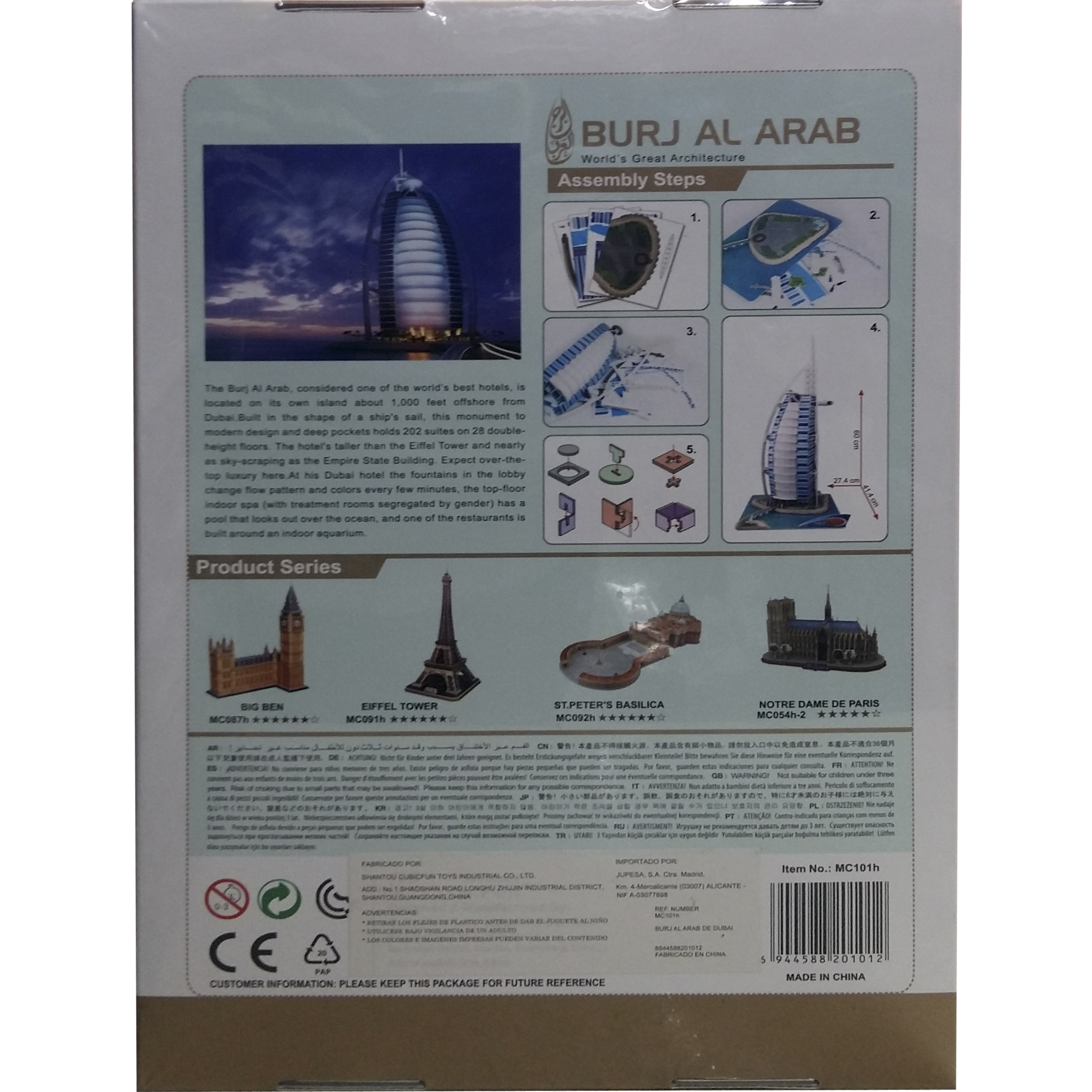 trasera imagen puzzle 3d burj al arab